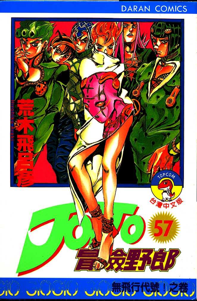 第57卷