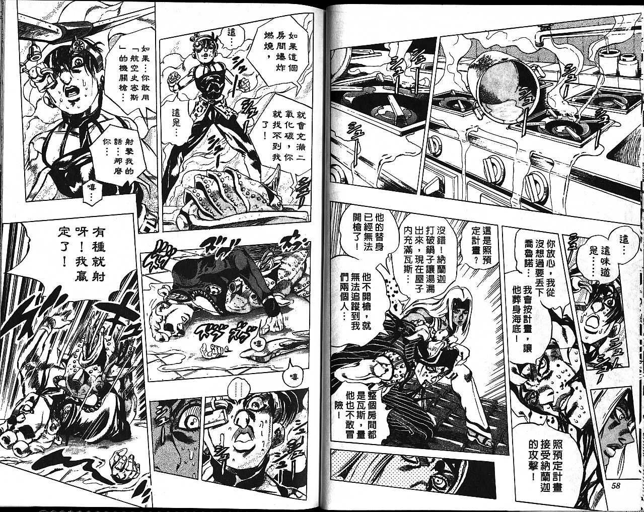 第57卷
