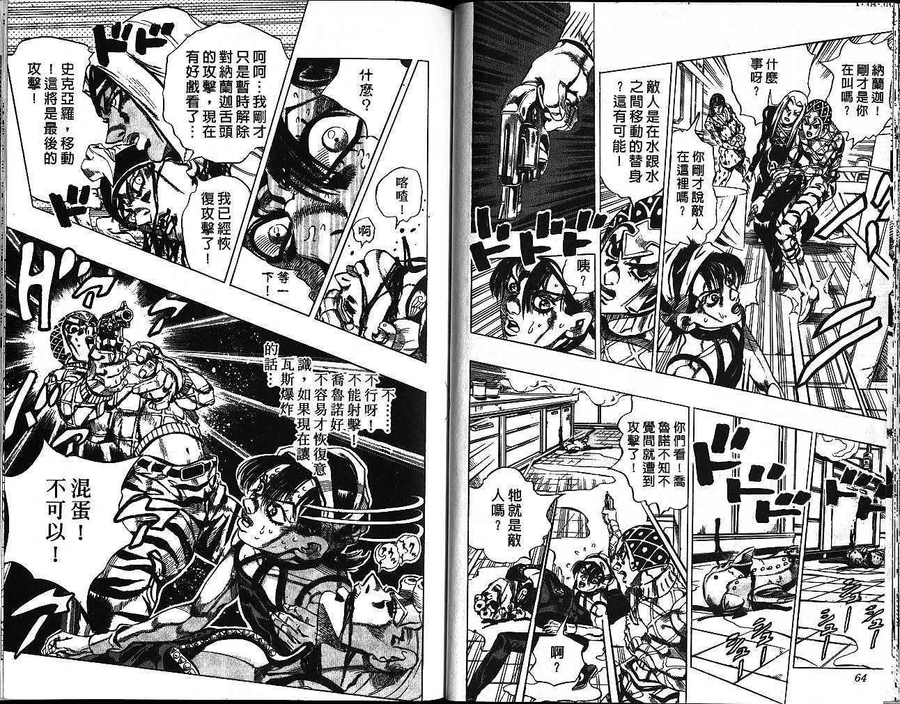 第57卷