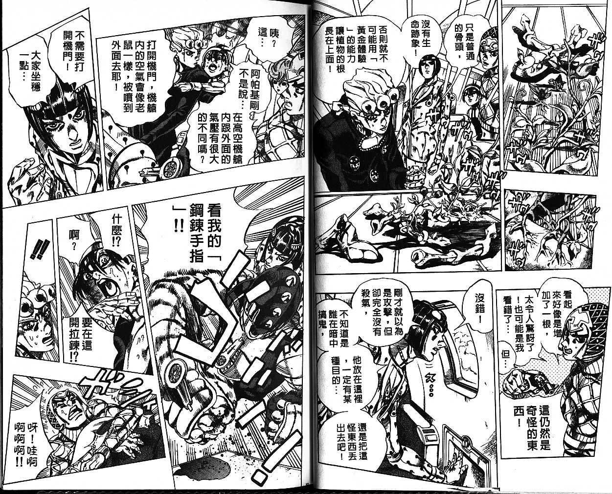 第57卷