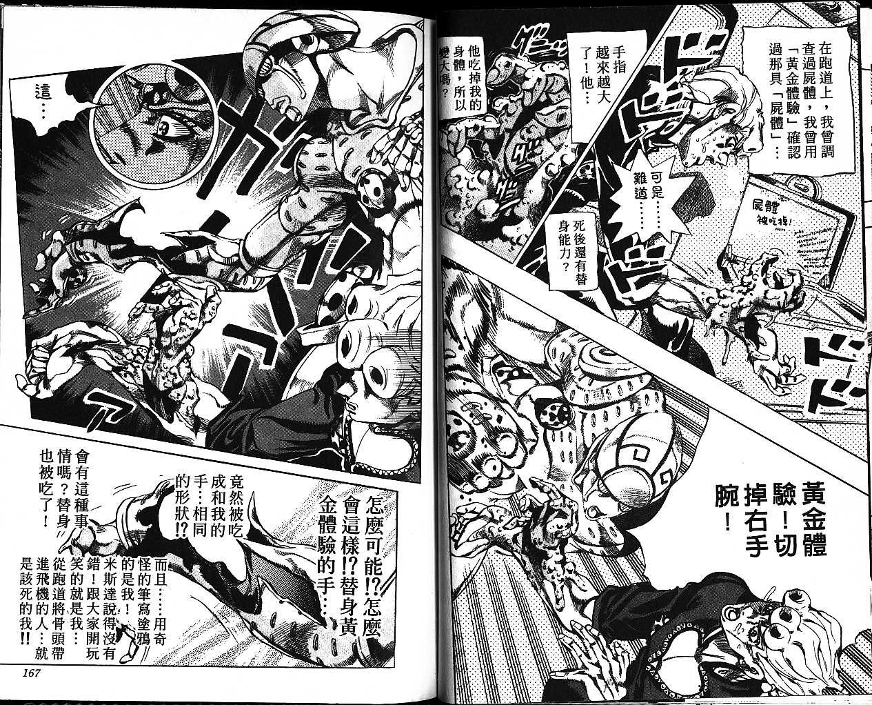第57卷