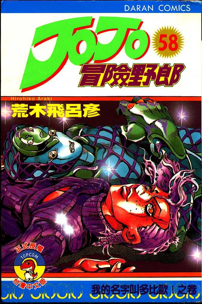 第58卷