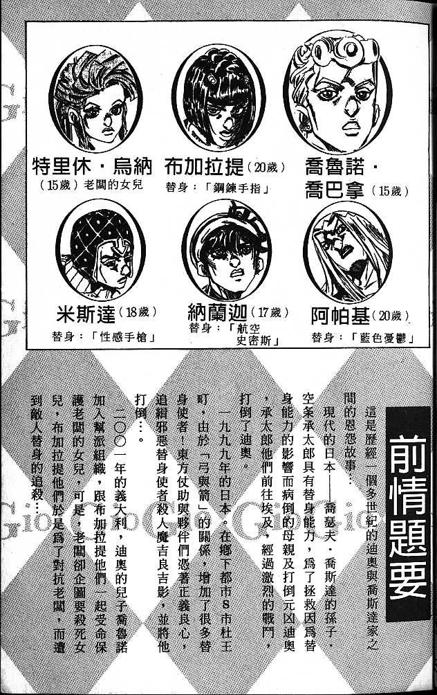 第58卷