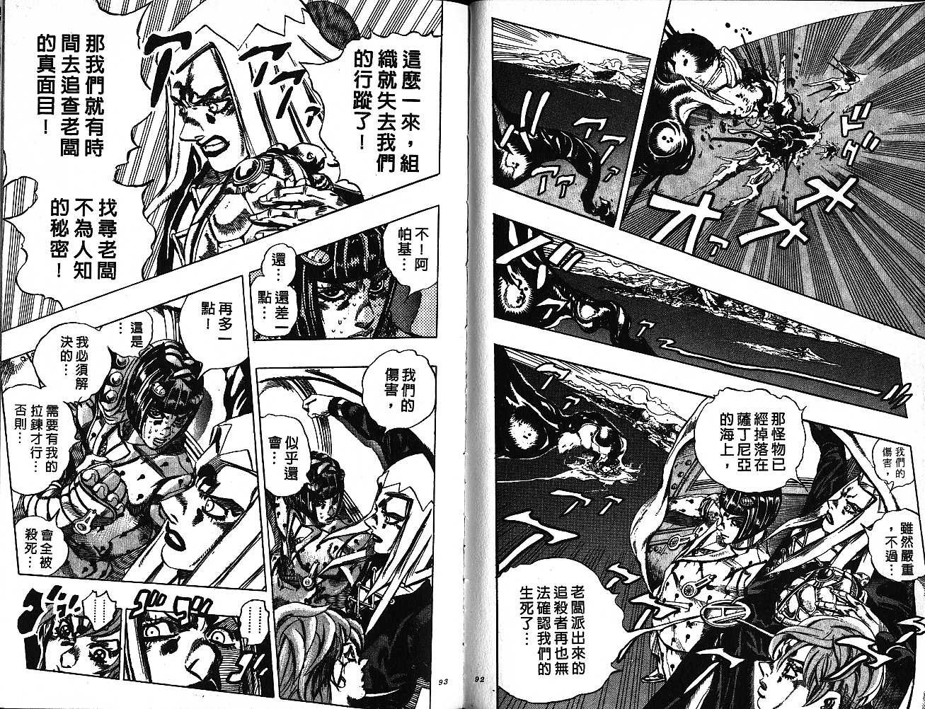 第58卷