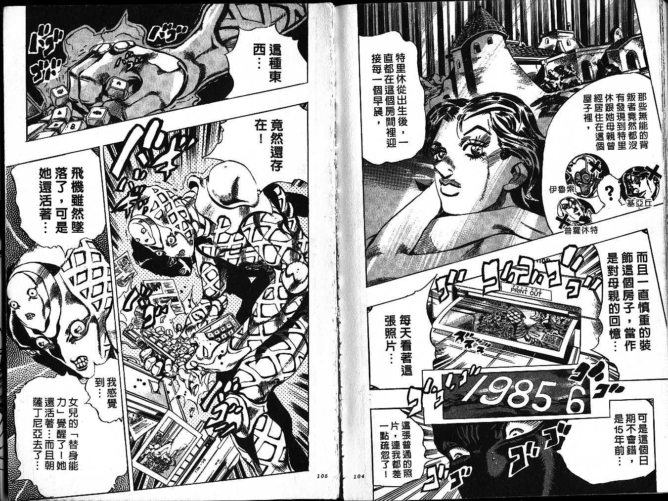 第58卷