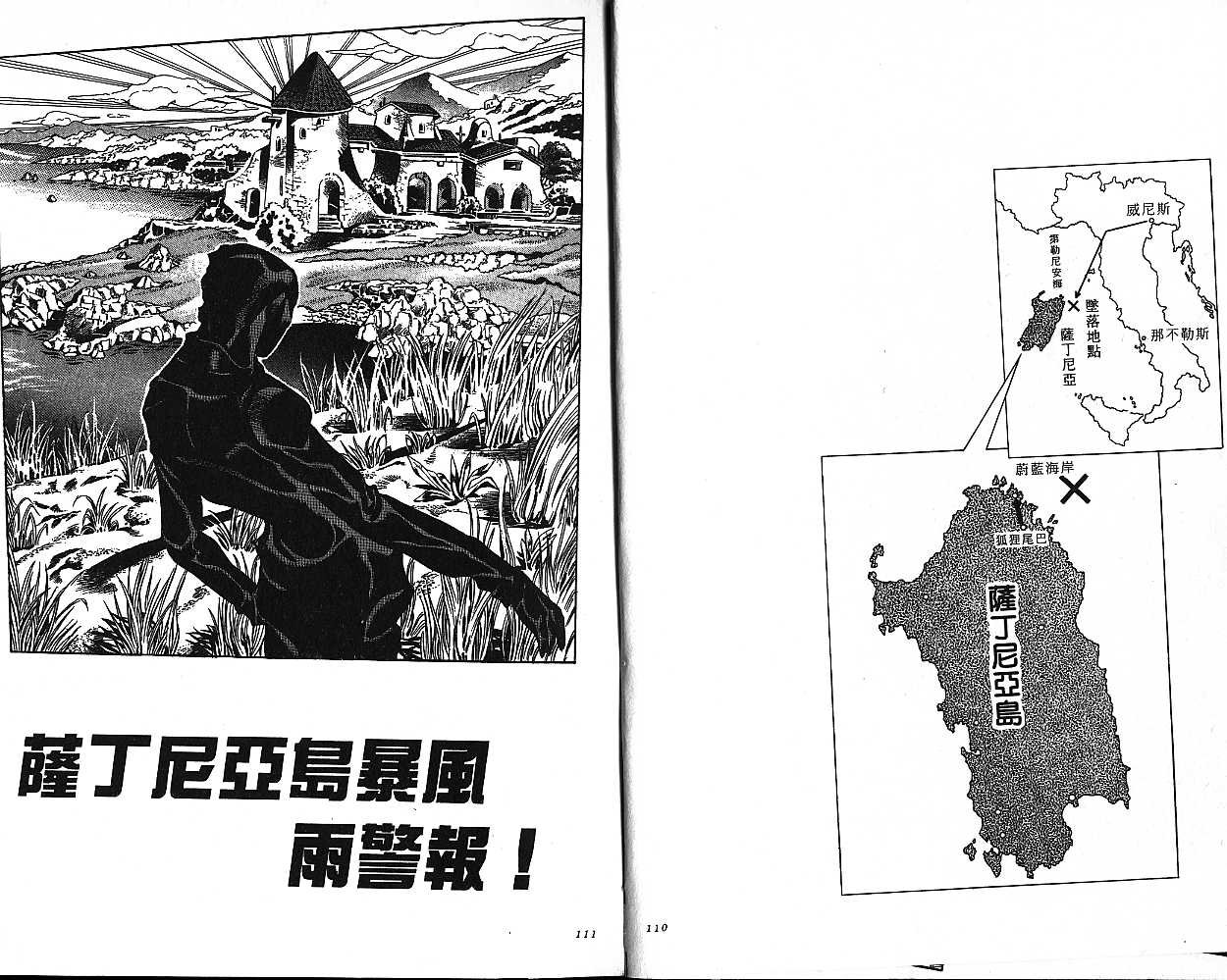 第58卷