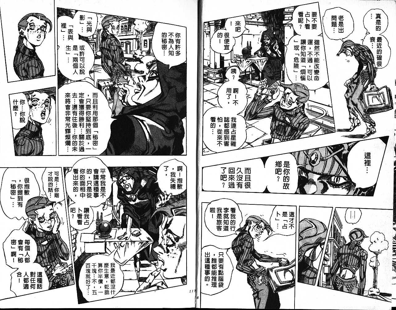 第58卷