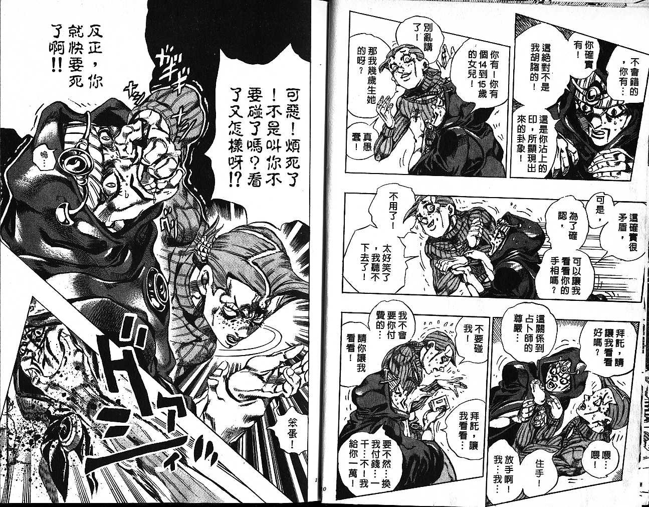 第58卷