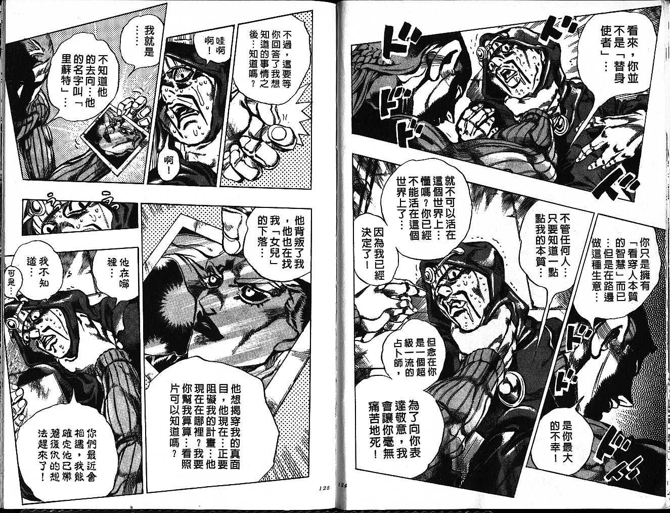 第58卷