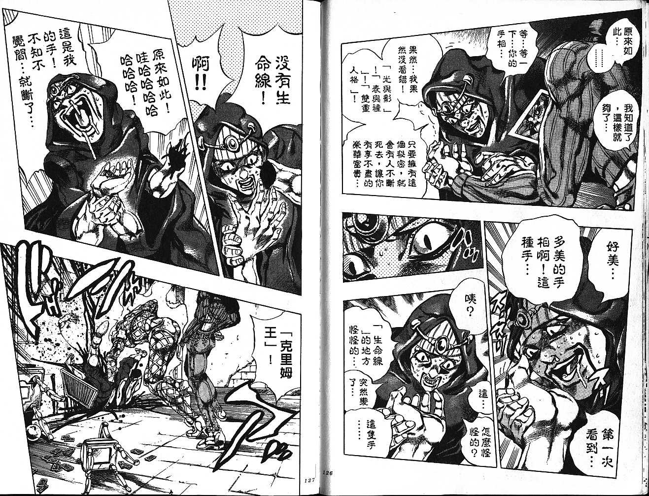 第58卷