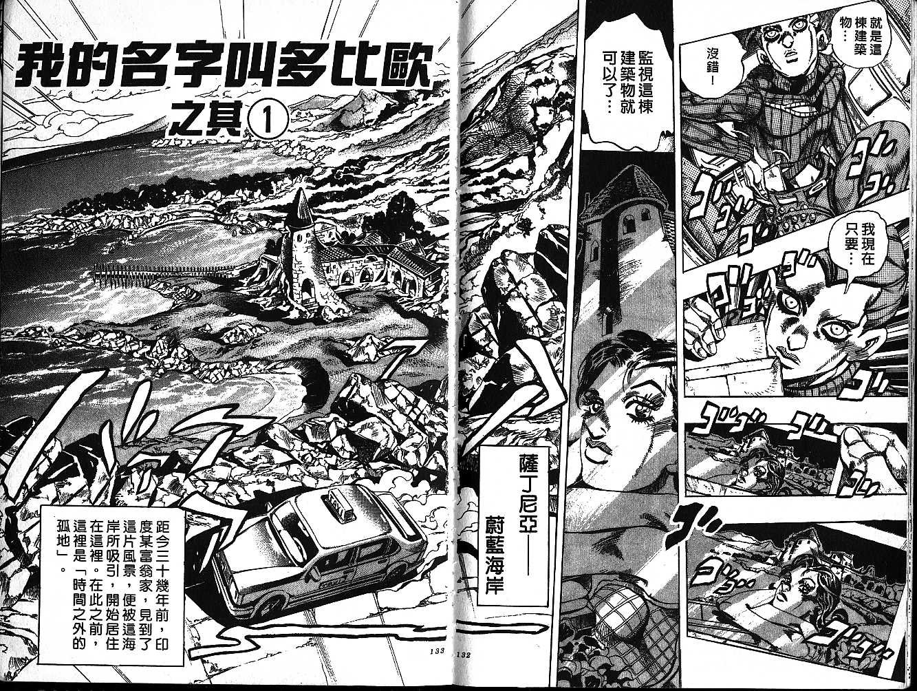 第58卷