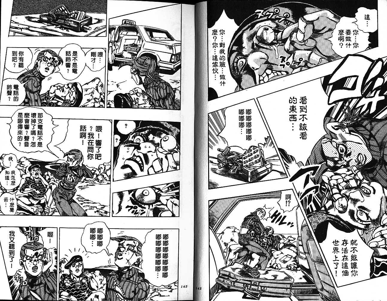 第58卷