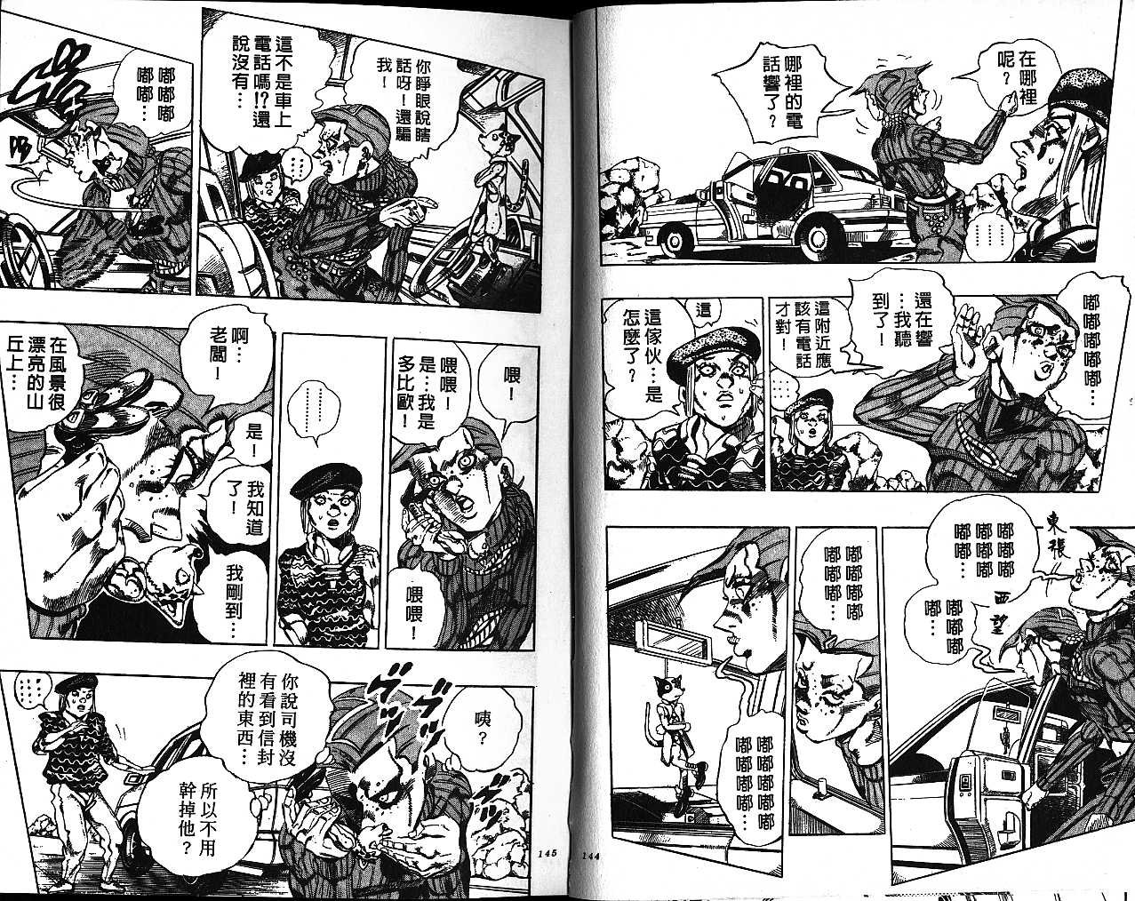 第58卷