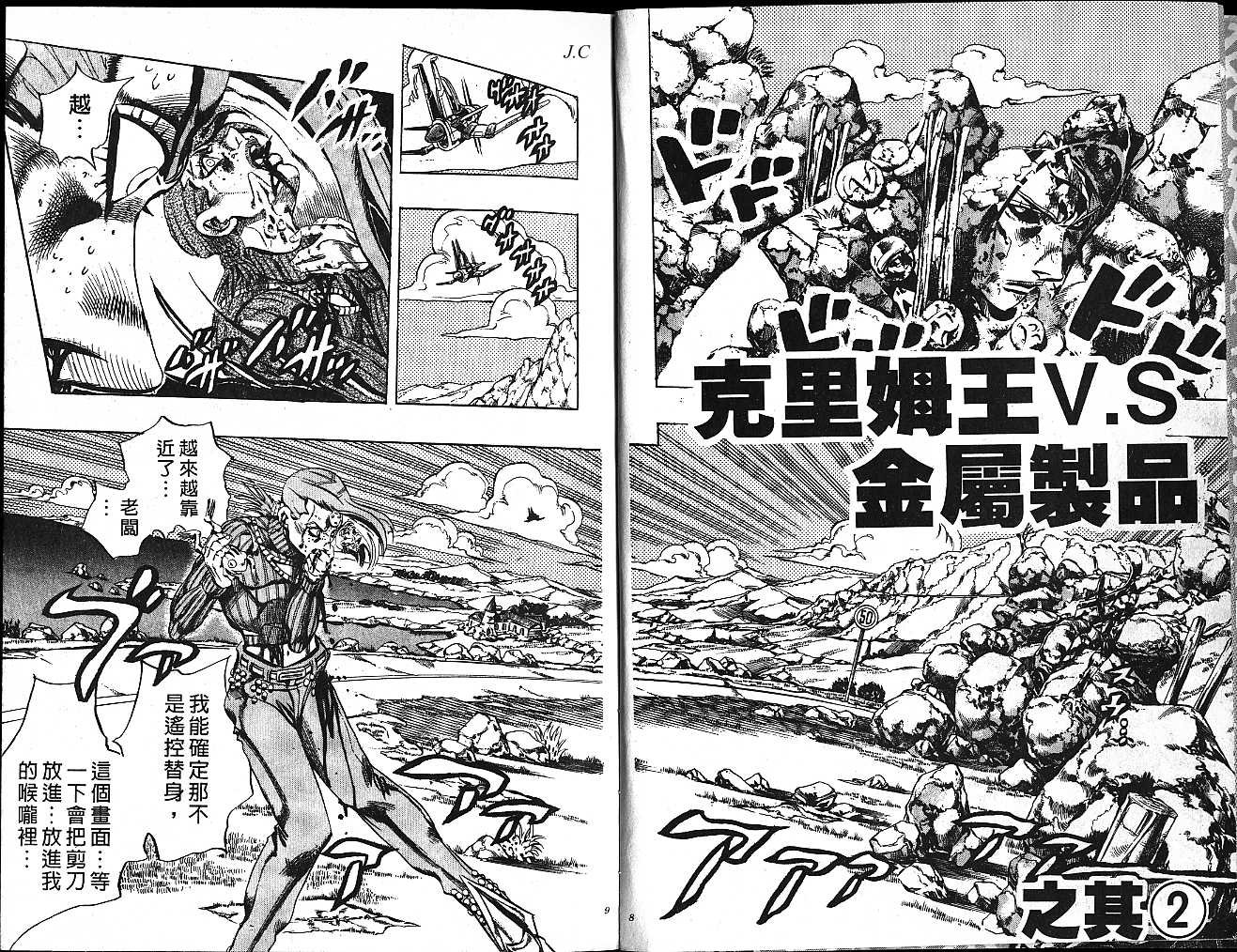 第59卷