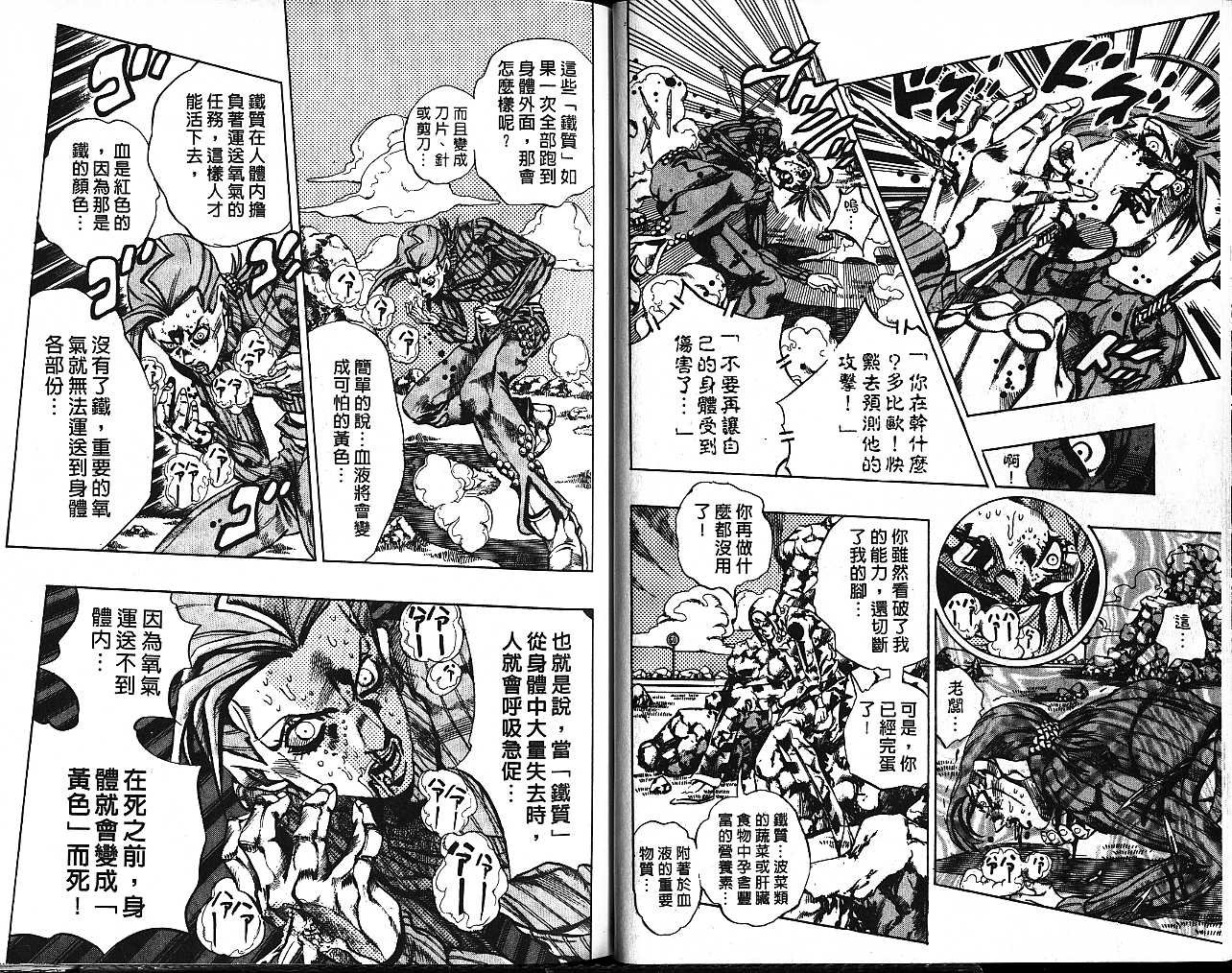 第59卷