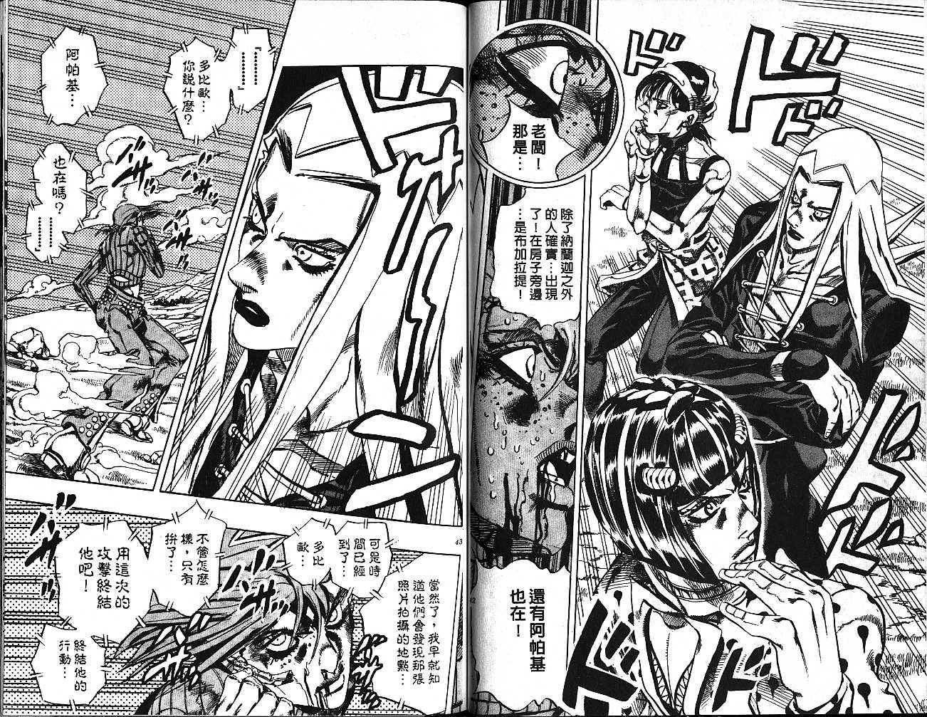 第59卷