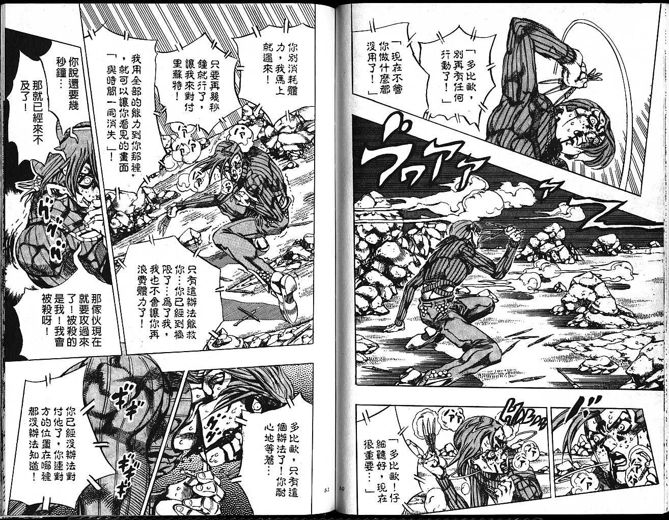 第59卷