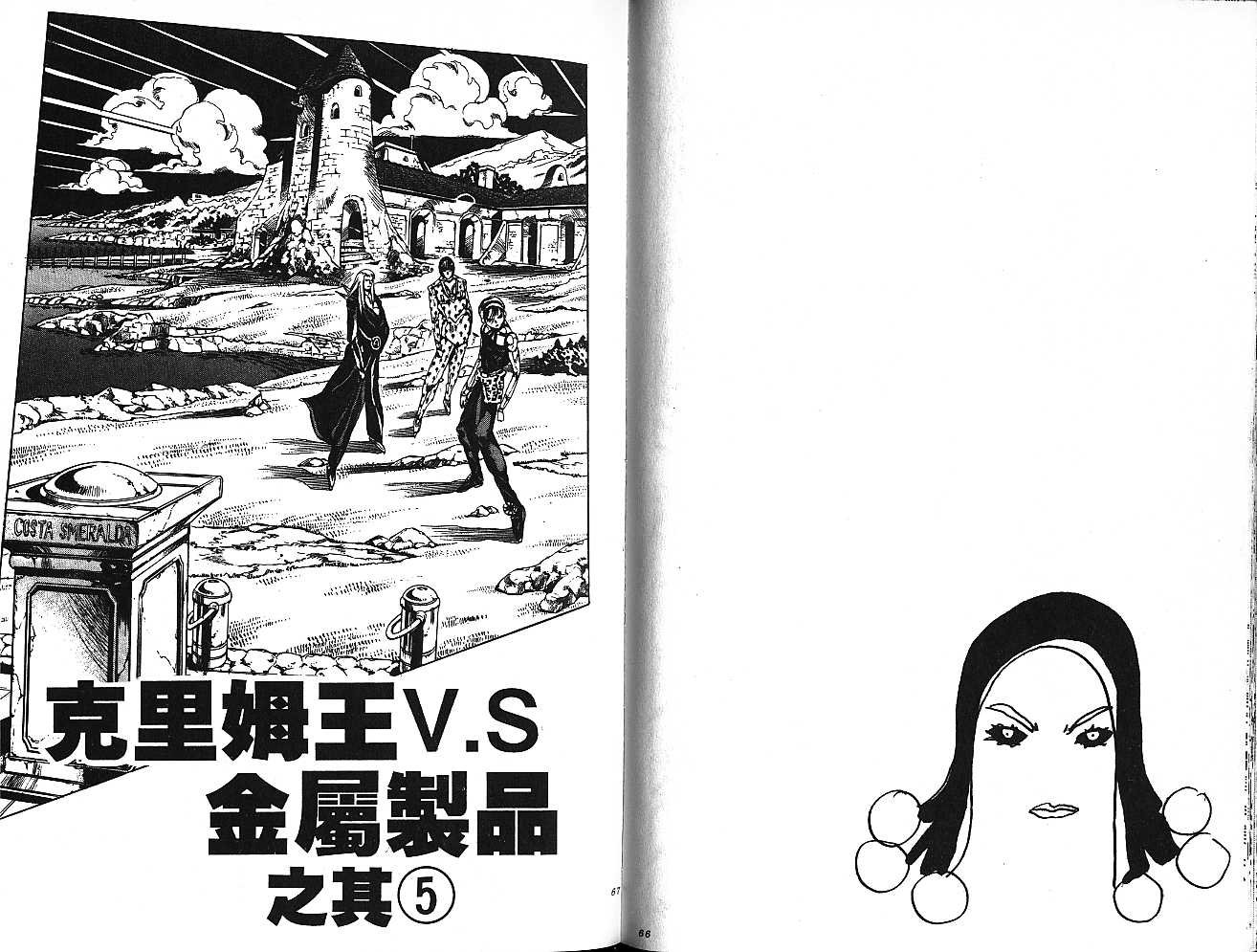 第59卷
