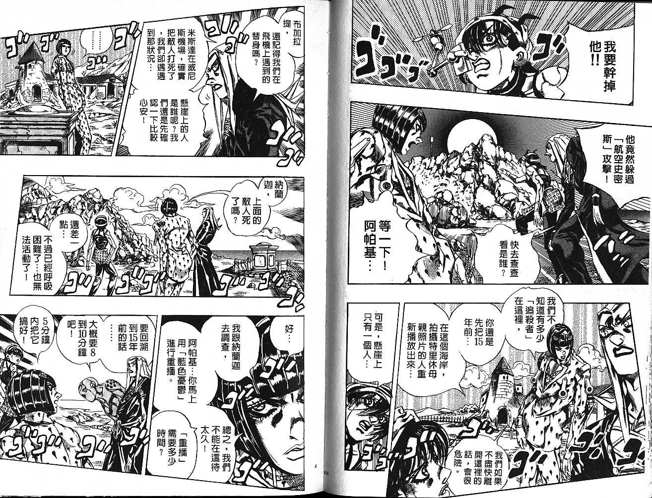 第59卷