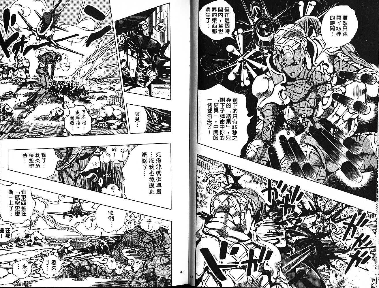 第59卷