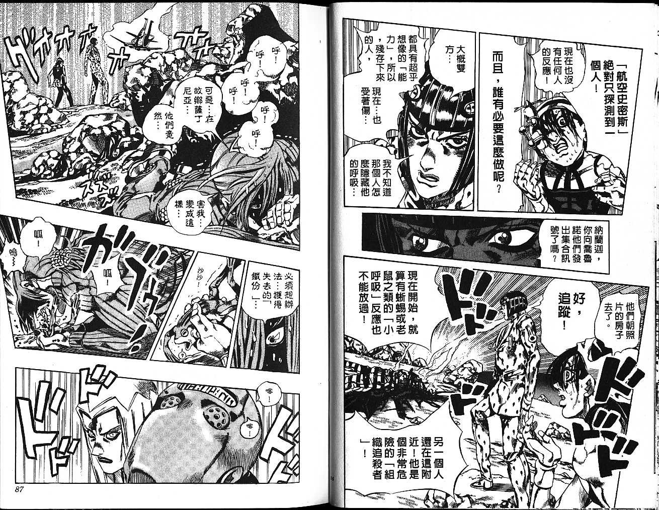 第59卷