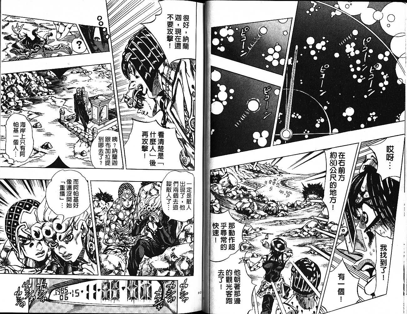 第59卷