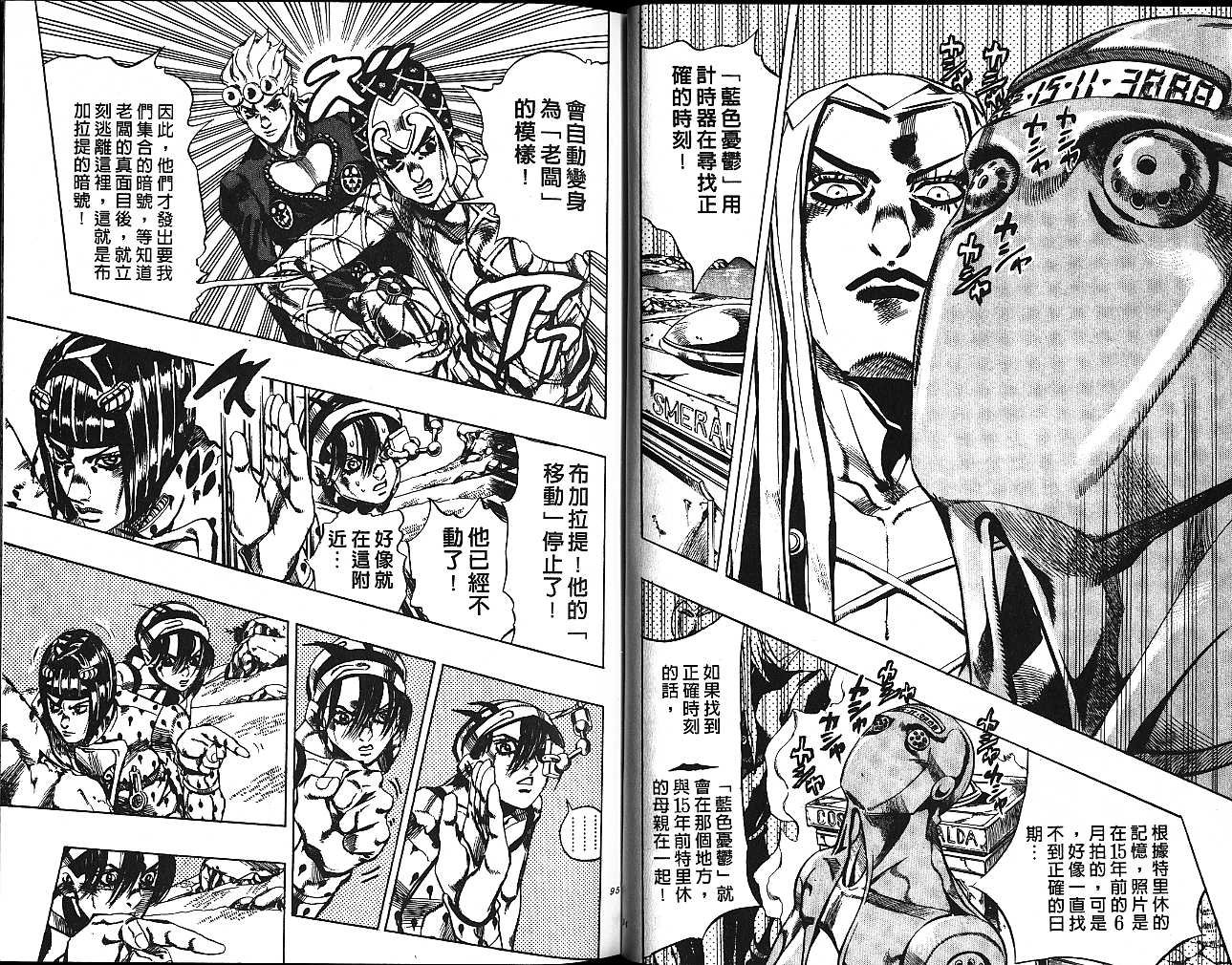 第59卷