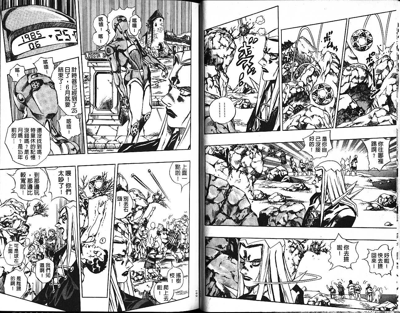 第59卷