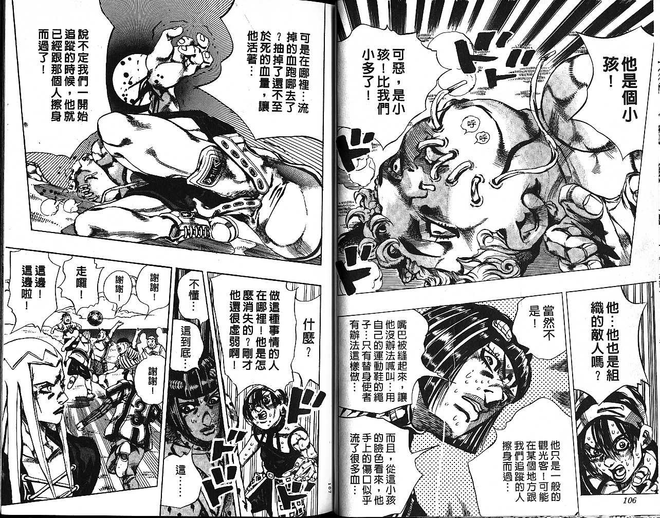 第59卷