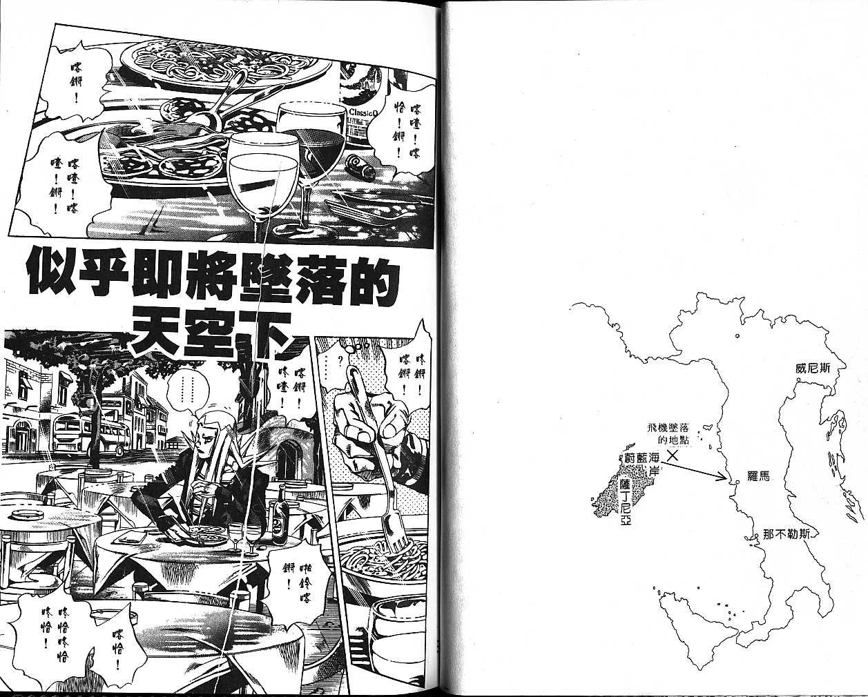 第59卷