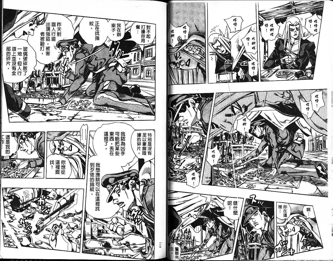 第59卷