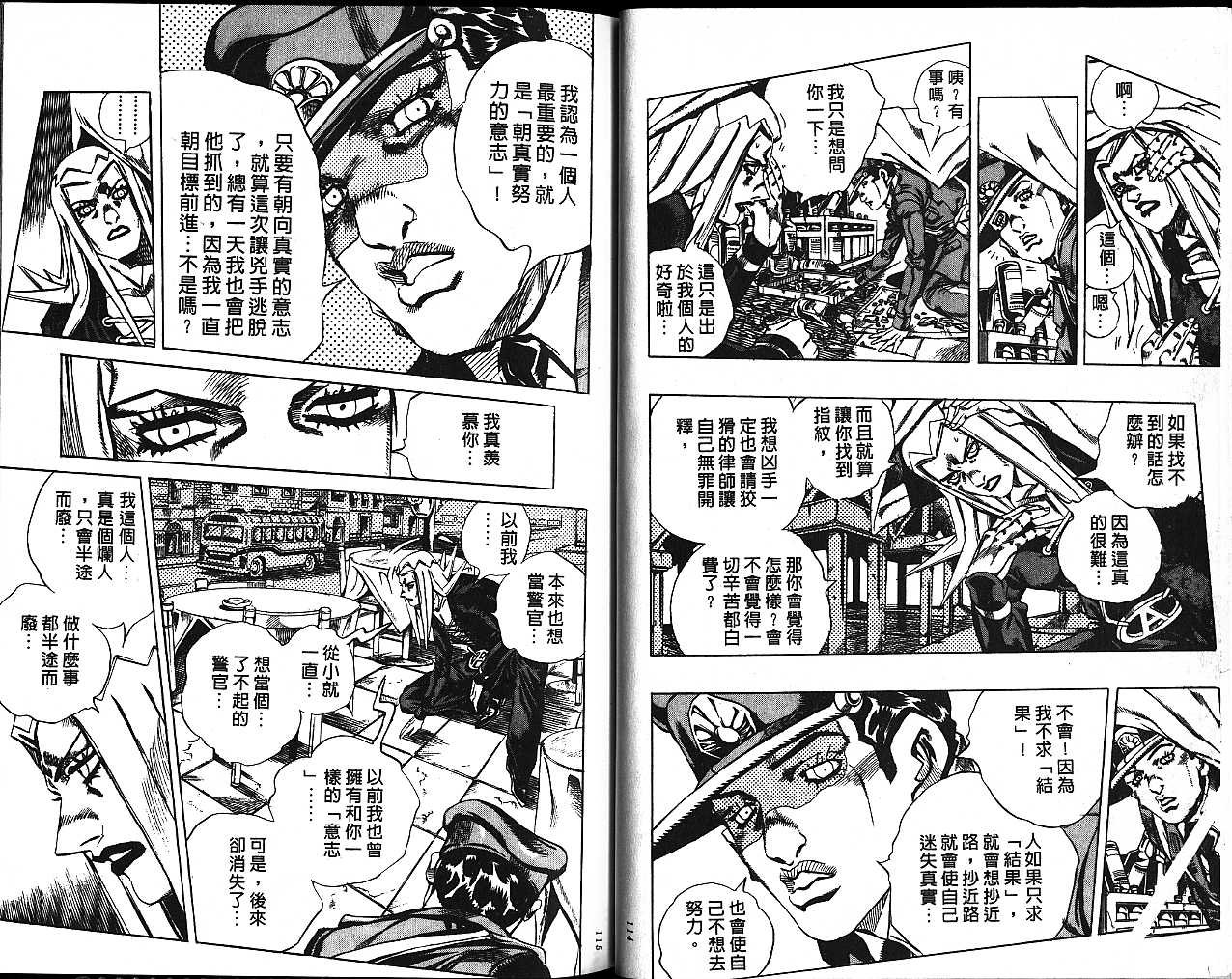 第59卷