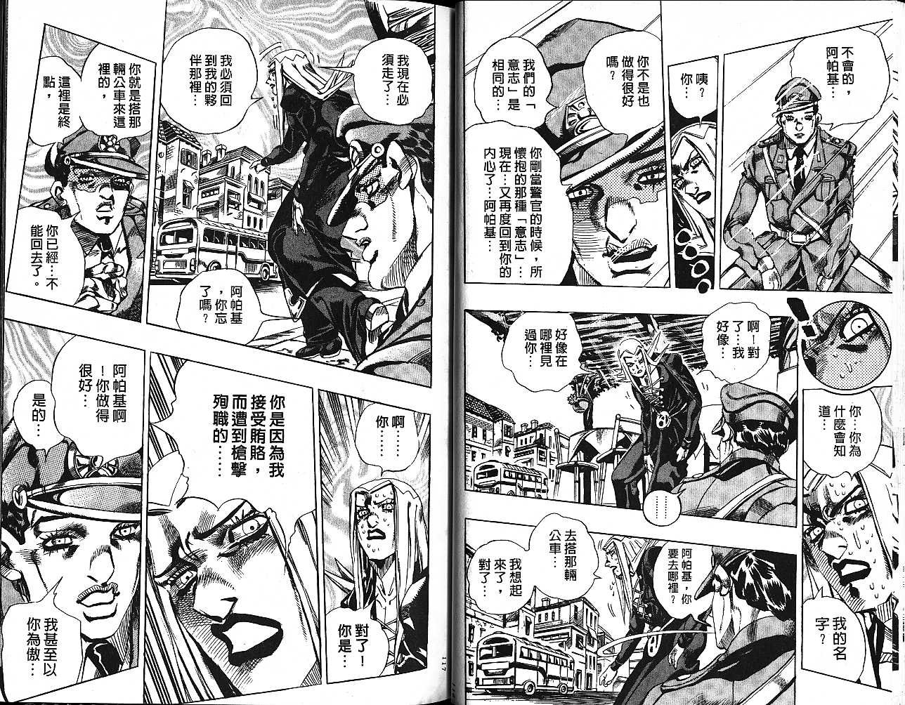 第59卷