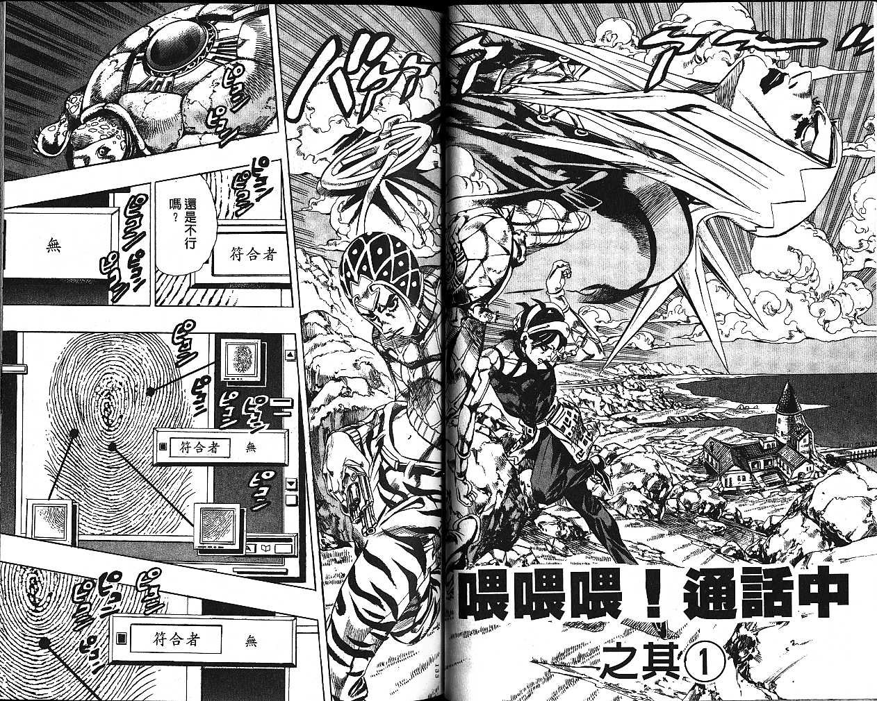第59卷