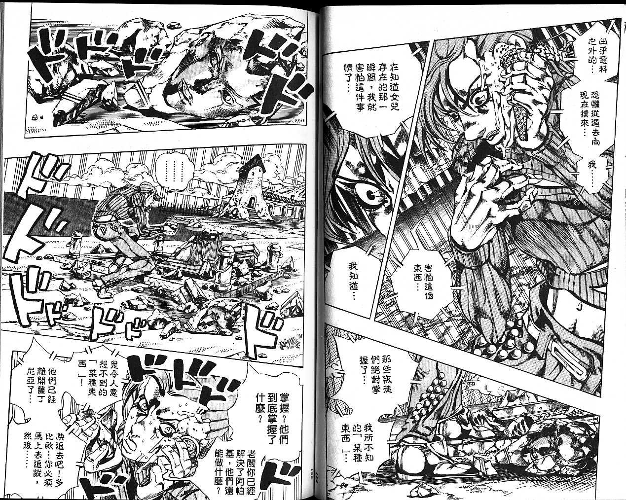 第59卷