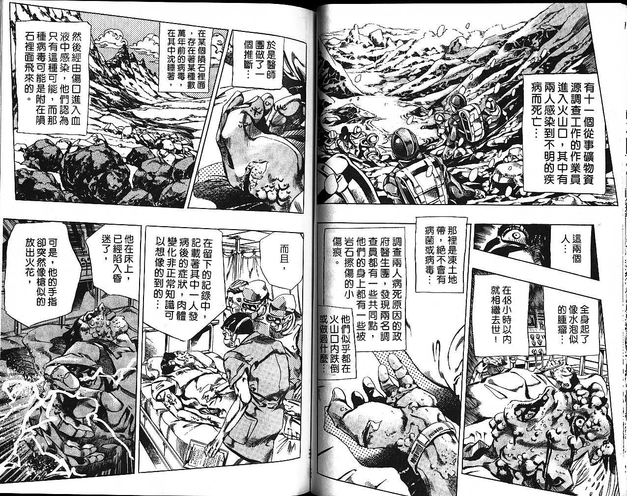 第59卷