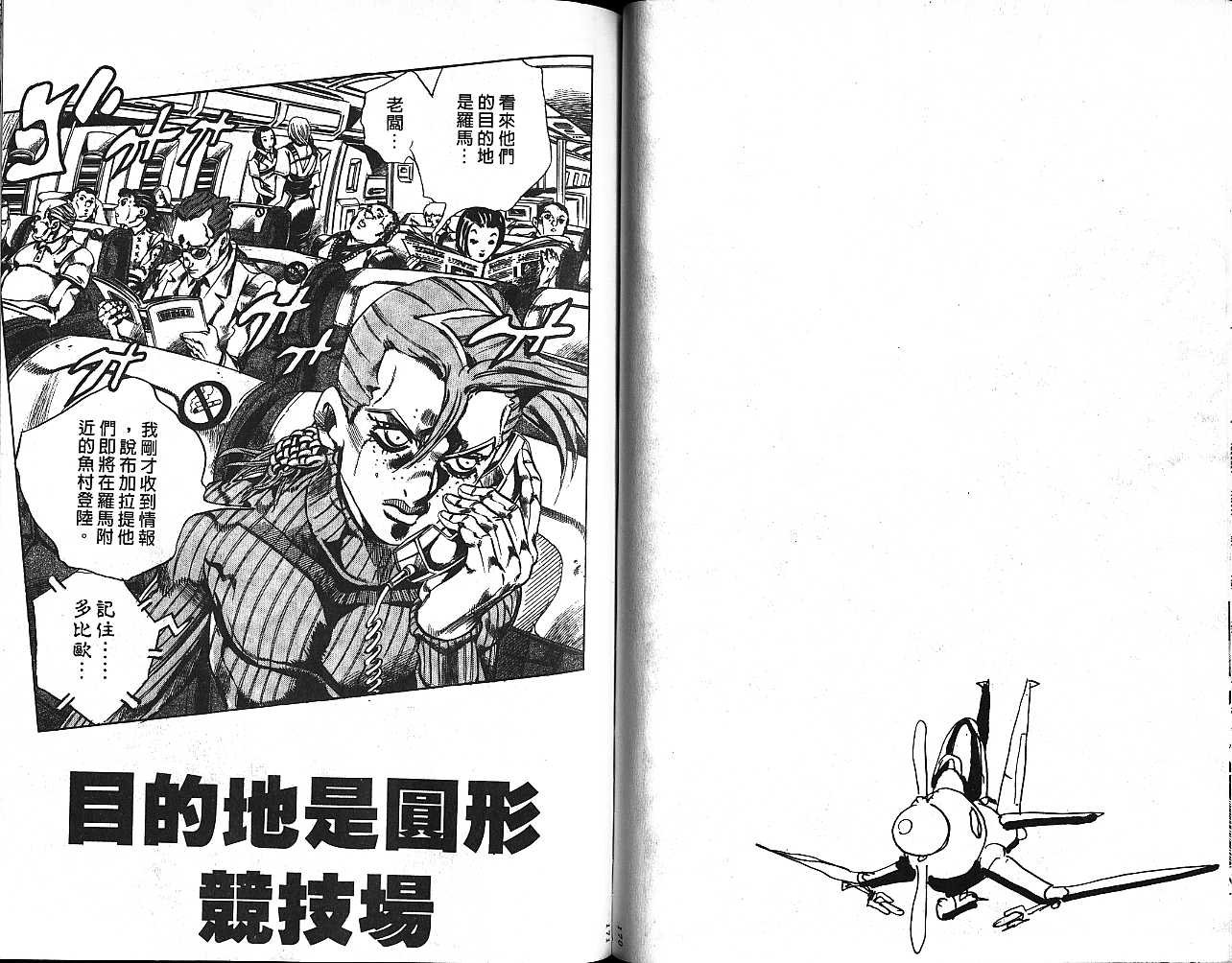 第59卷