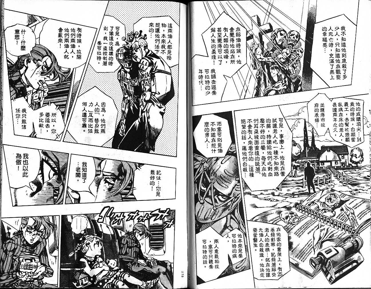 第59卷