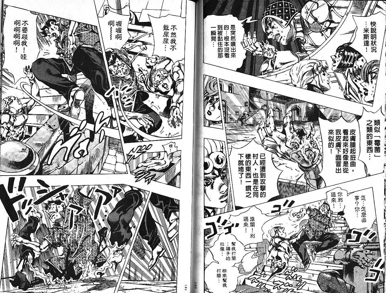 第59卷