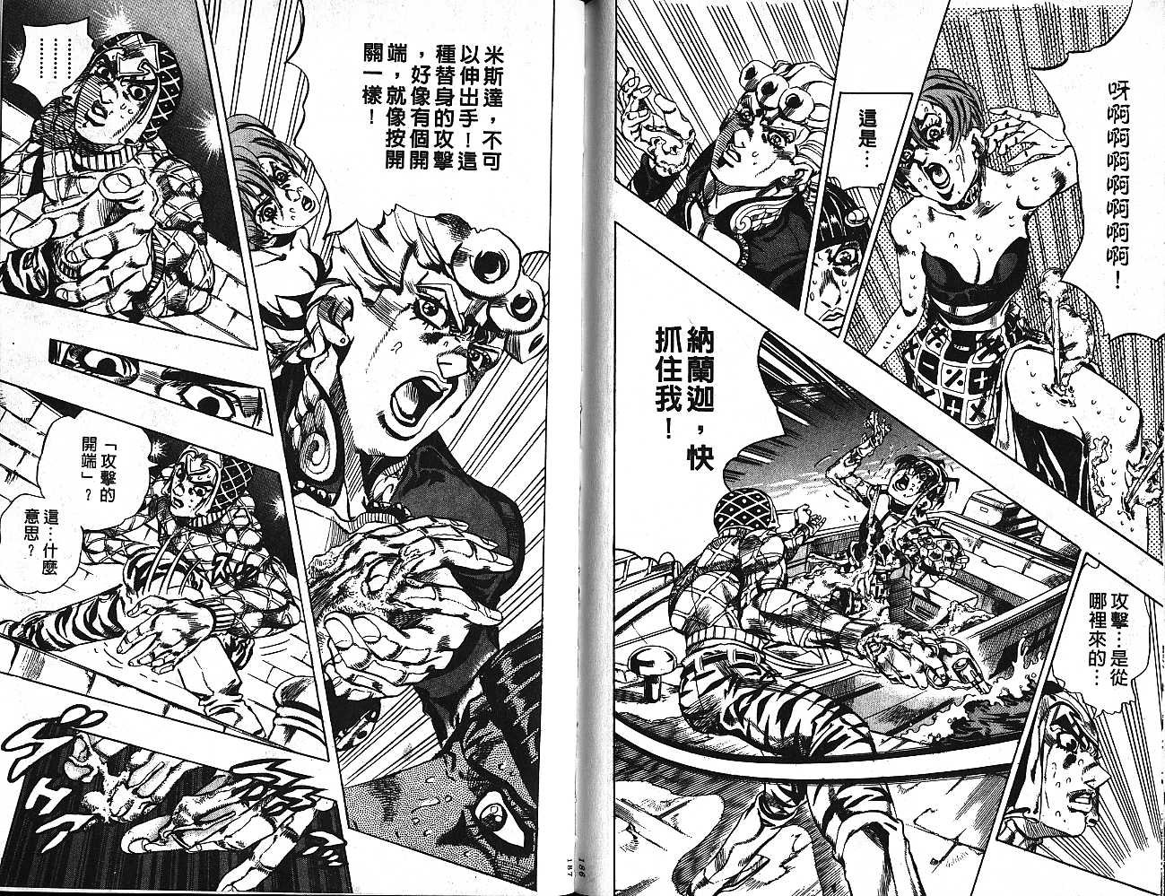 第59卷