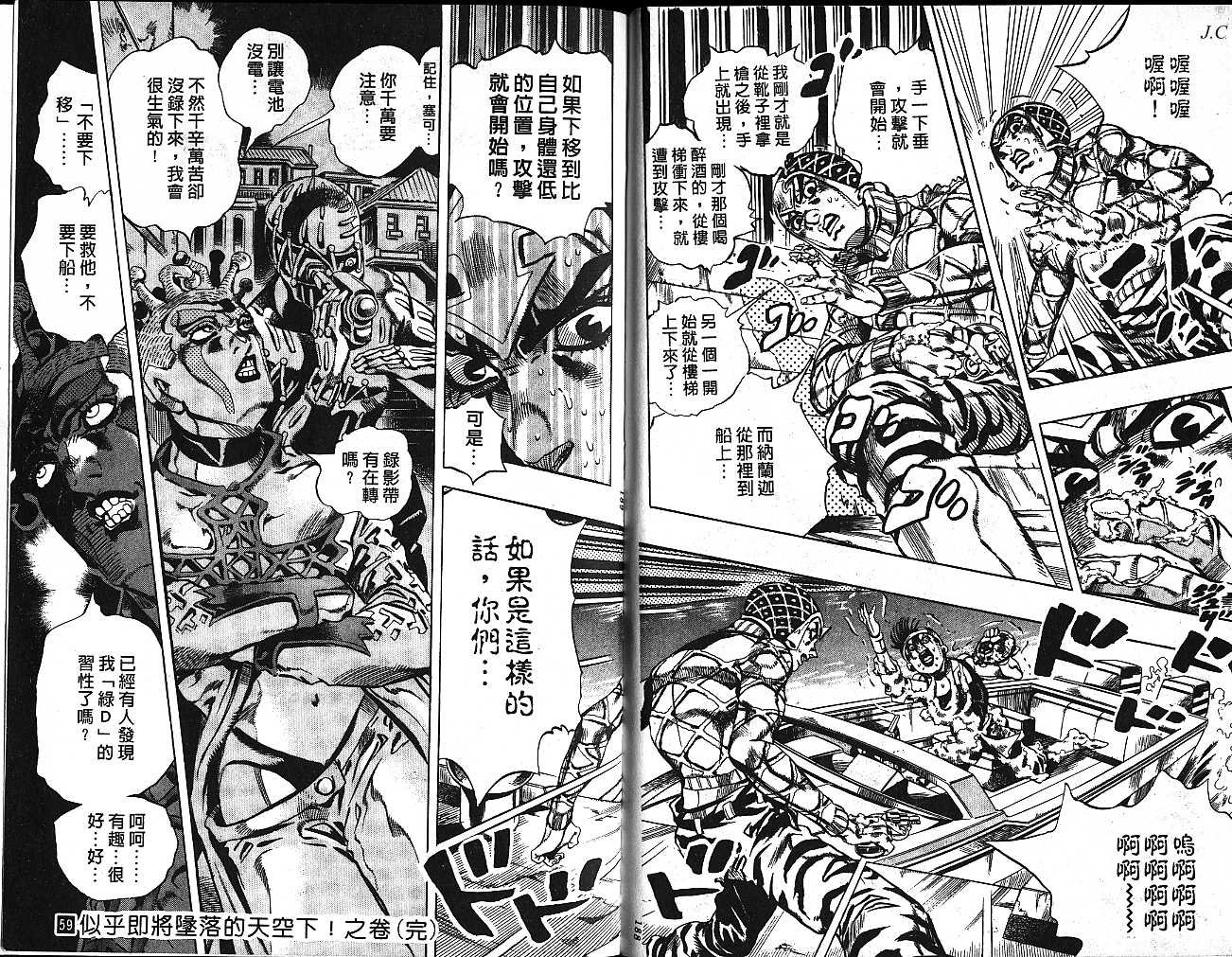第59卷