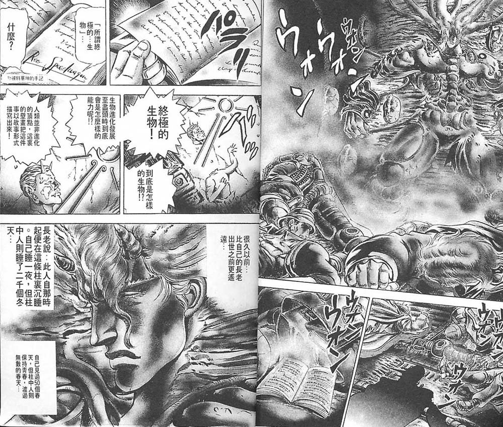 第6卷
