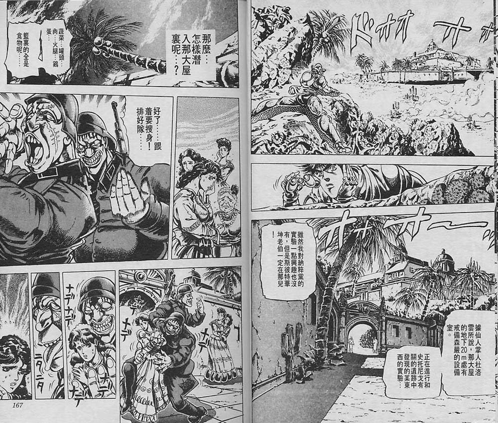 第6卷