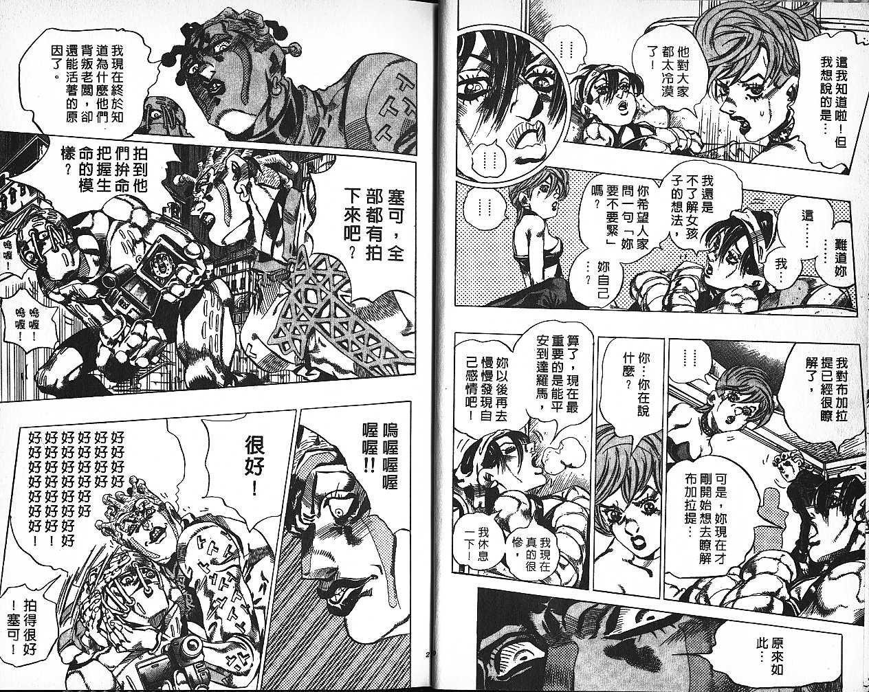 第60卷