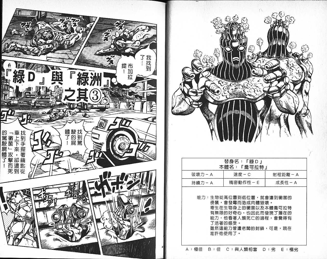 第60卷
