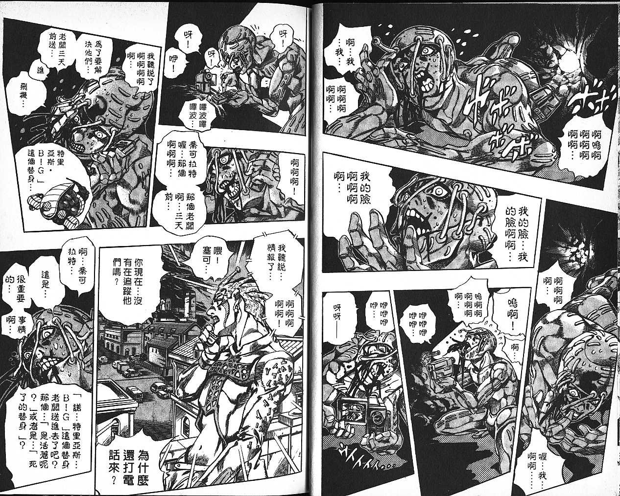 第60卷