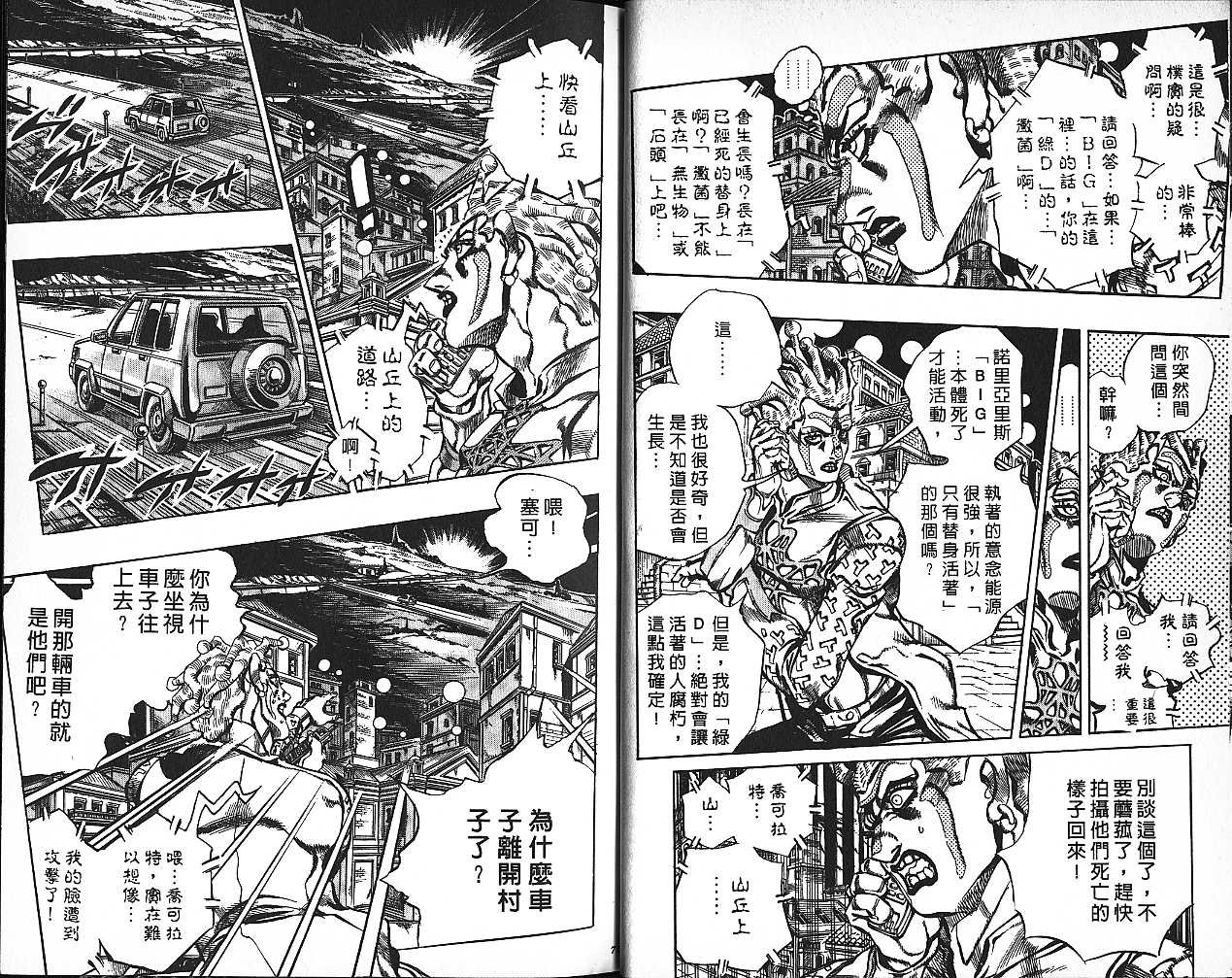 第60卷