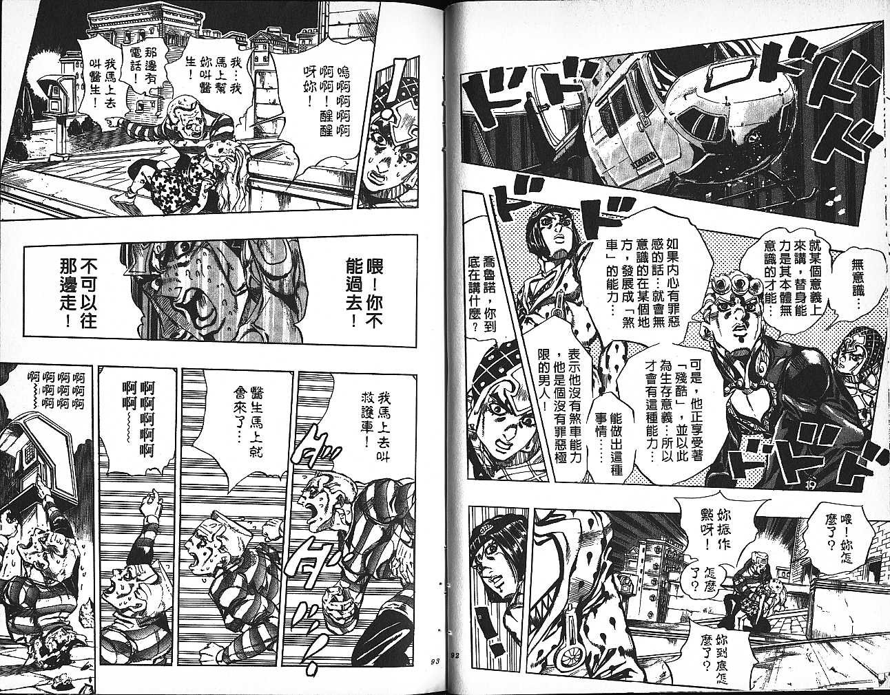 第60卷