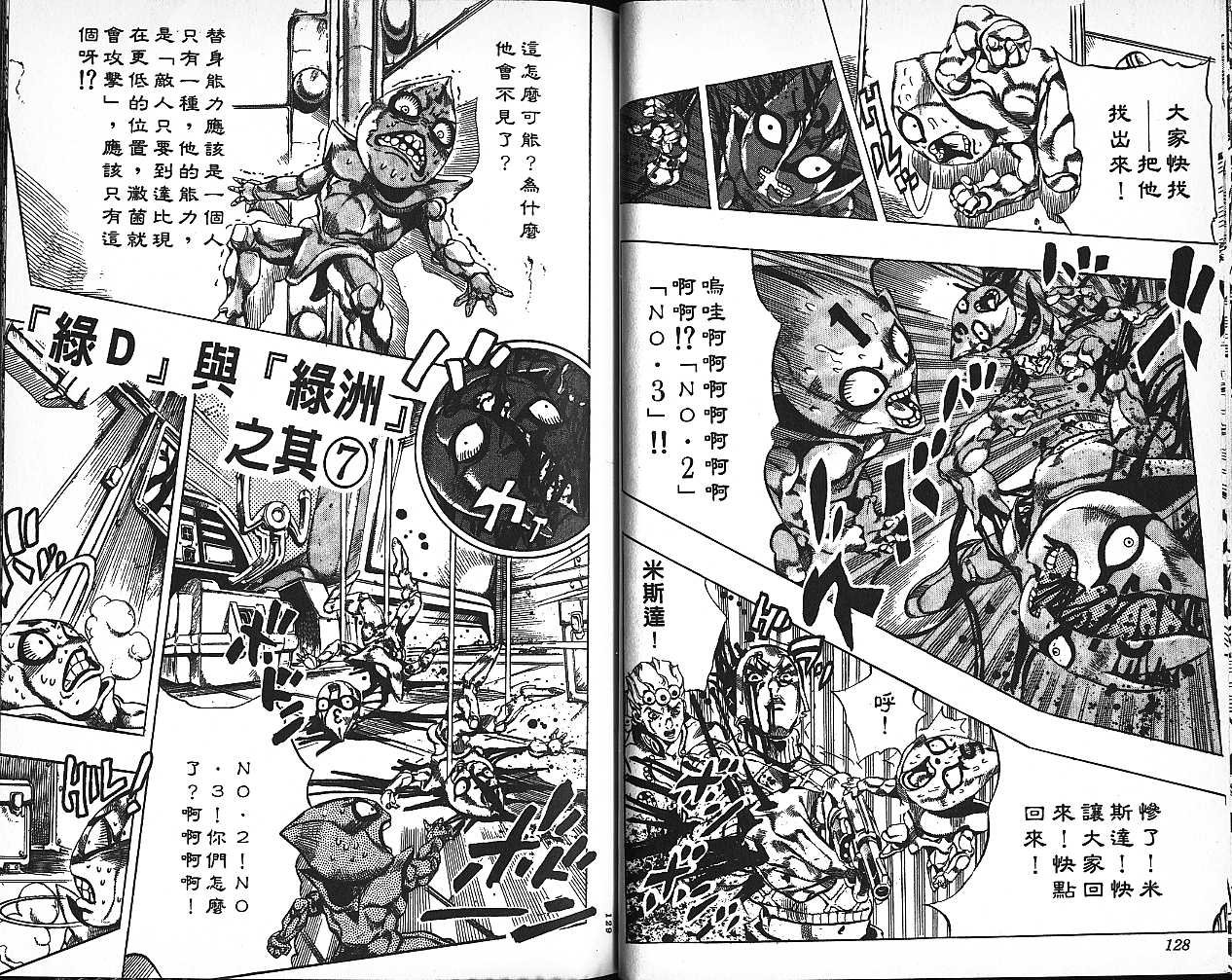 第60卷