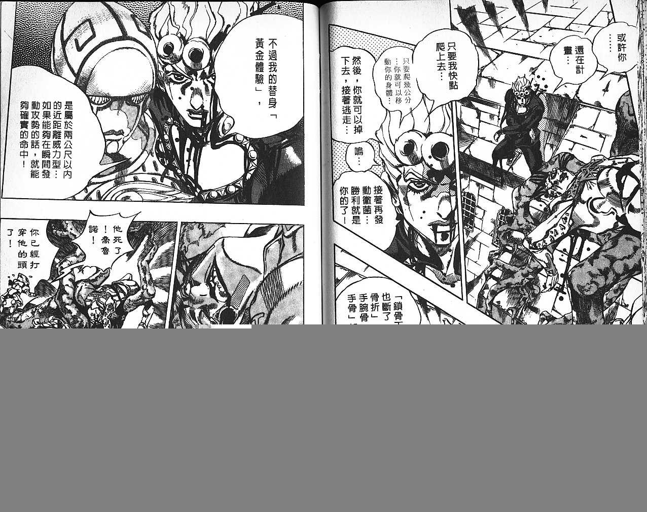第60卷